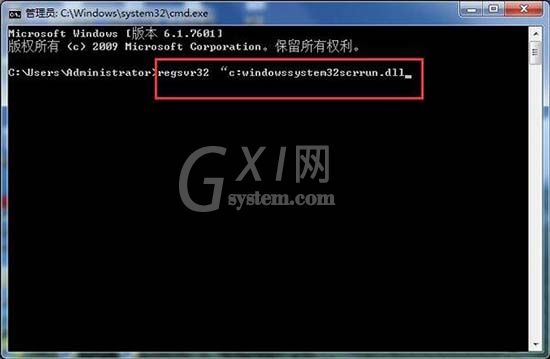 win7系统提示activex部件无法创建对象的处理操作截图