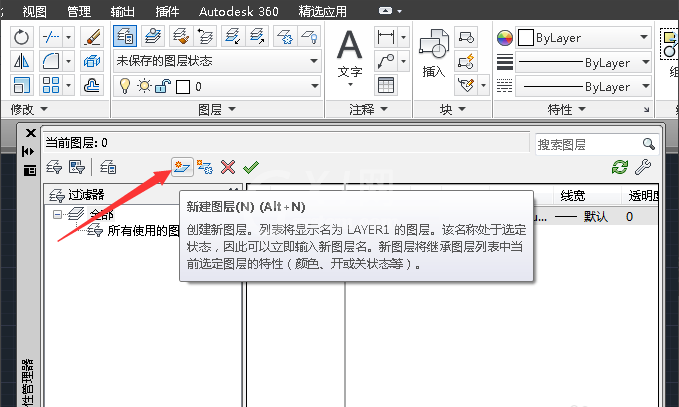 cad里图层使用操作讲解截图