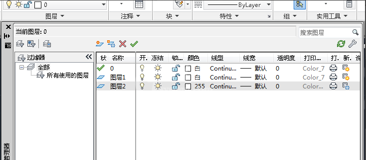 cad里图层使用操作讲解截图