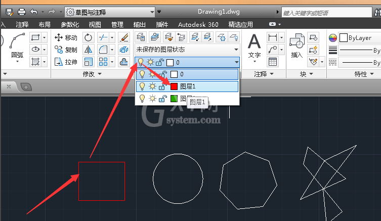 cad里图层使用操作讲解截图