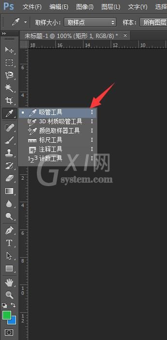 ps取色填充的操作步骤截图