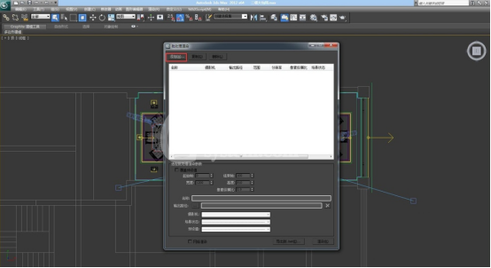 3dmax进行批量渲染的详细操作截图