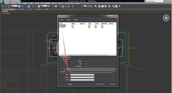 3dmax进行批量渲染的详细操作截图