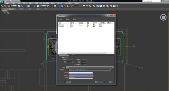 3dmax进行批量渲染的详细操作截图