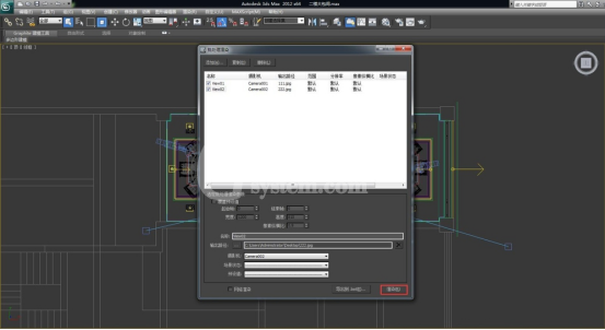 3dmax进行批量渲染的详细操作截图