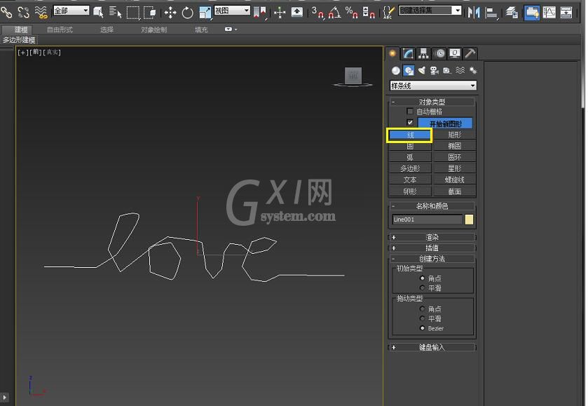 3dmax制作绳子的图文操作截图