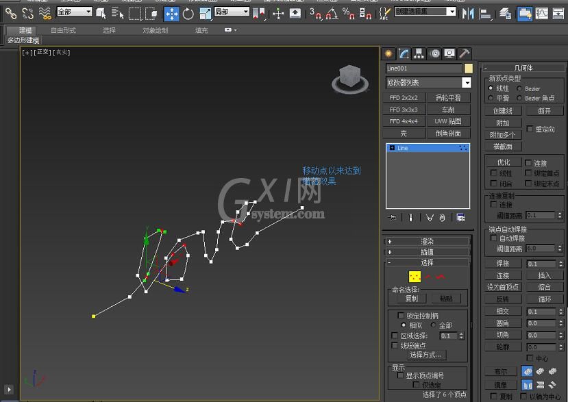 3dmax制作绳子的图文操作截图