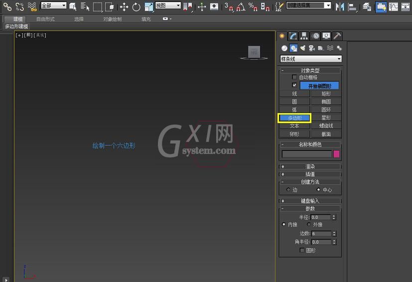 3dmax制作绳子的图文操作截图