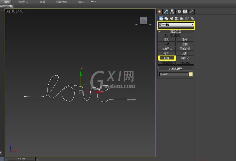 3dmax制作绳子的图文操作截图