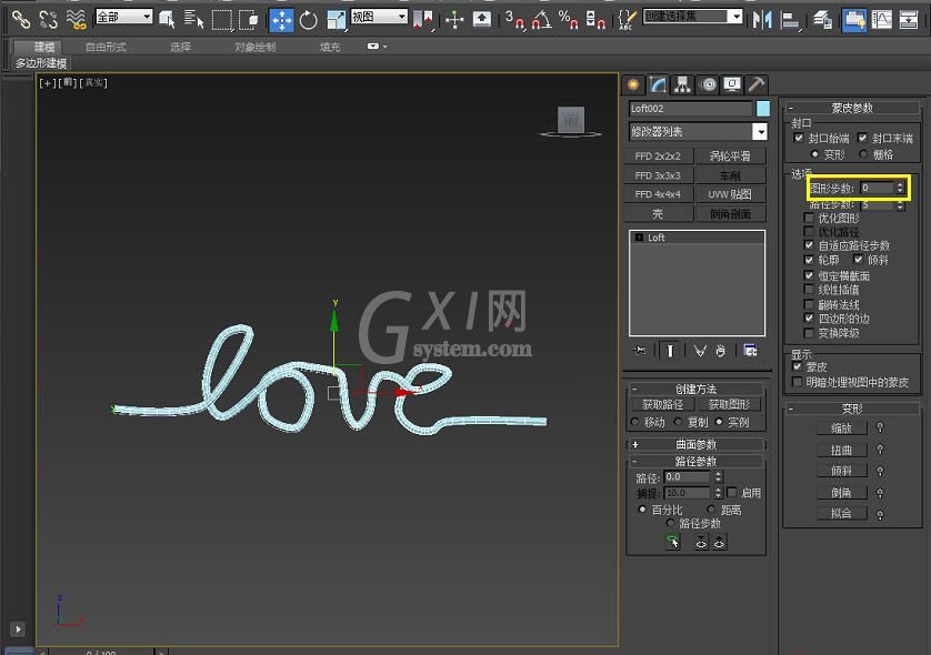 3dmax制作绳子的图文操作截图