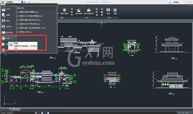 在cad里进行打印的操作步骤截图