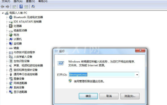 Win7系统设置网卡设备高级选项的简单操作截图