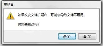 win7电脑打开caj文件的操作流程截图