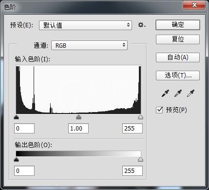 ps调亮度的详细操作截图