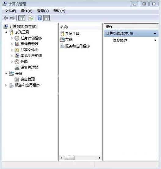 win7电脑硬盘进行分区的操作流程截图