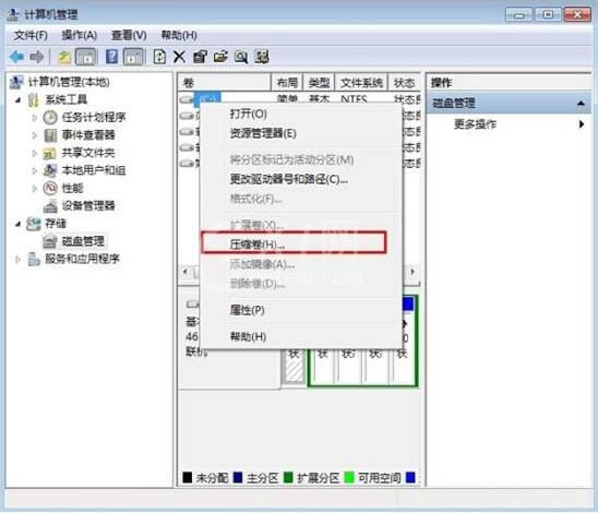 win7电脑硬盘进行分区的操作流程截图