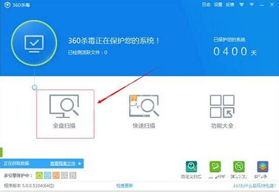 win7电脑降低cpu使用率的操作过程截图