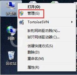 win7电脑安装声卡驱动的操作步骤截图