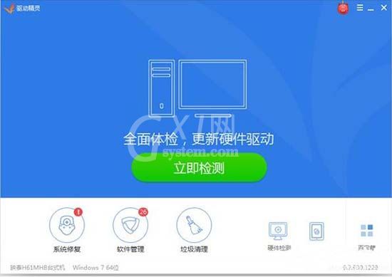 win7电脑安装声卡驱动的操作步骤截图