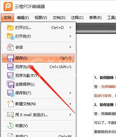 云橙PDF编辑器改变PDF文档里字体颜色的操作流程截图