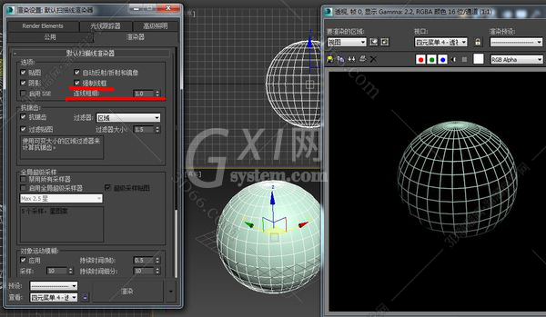 3dmax渲染线框的多种操作技巧截图