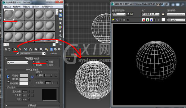 3dmax渲染线框的多种操作技巧截图