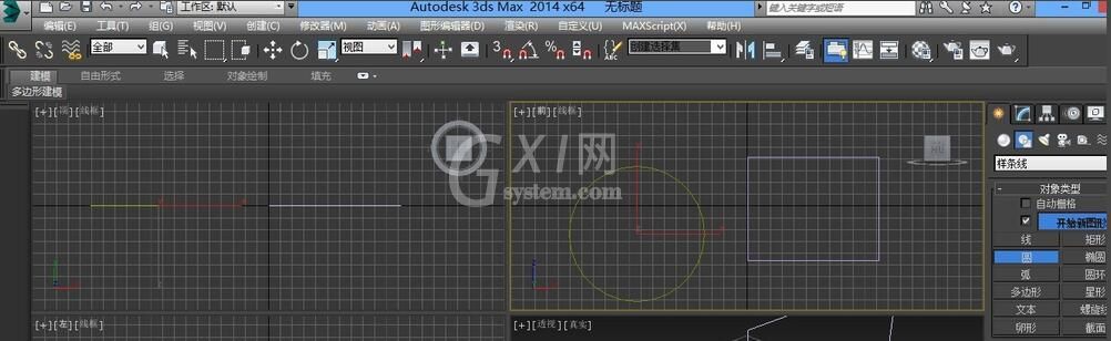 3dmax使用附加命令的操作流程截图