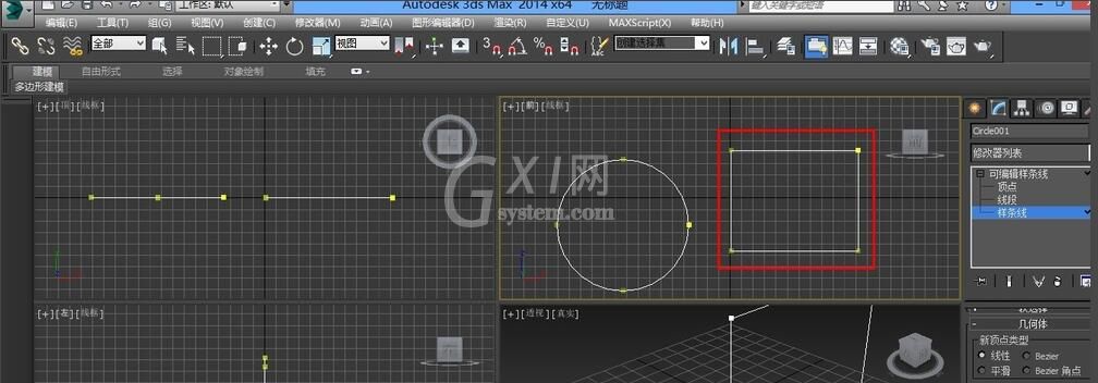 3dmax使用附加命令的操作流程截图