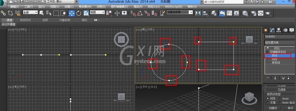 3dmax使用附加命令的操作流程截图