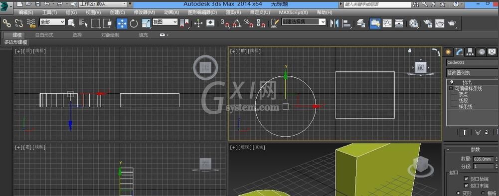 3dmax使用附加命令的操作流程截图