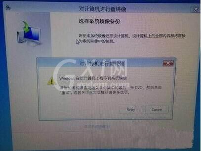 win7系统崩溃的详细处理操作截图