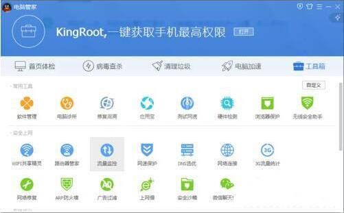 win7系统崩溃的详细处理操作截图