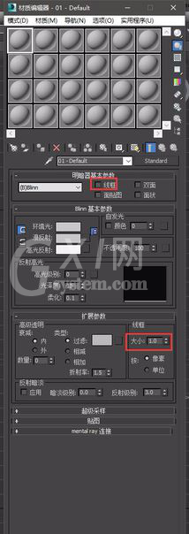 3dmax渲染透明线框的操作技巧截图