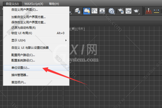 3dmax修改单位的操作流程截图