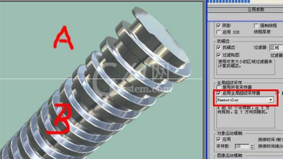 3dmax2016抗锯齿的操作步骤截图