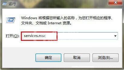 win7电脑局域网不能访问的处理操作截图