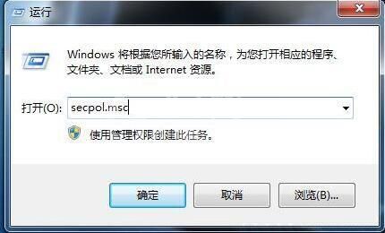 win7电脑局域网不能访问的处理操作截图