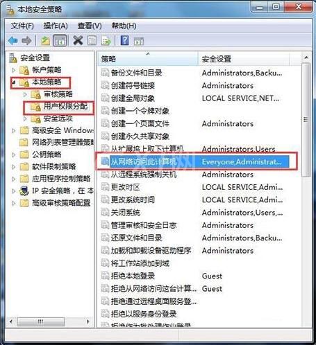 win7电脑局域网不能访问的处理操作截图