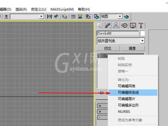 3dmax2015倒角剖面使用操作讲解截图