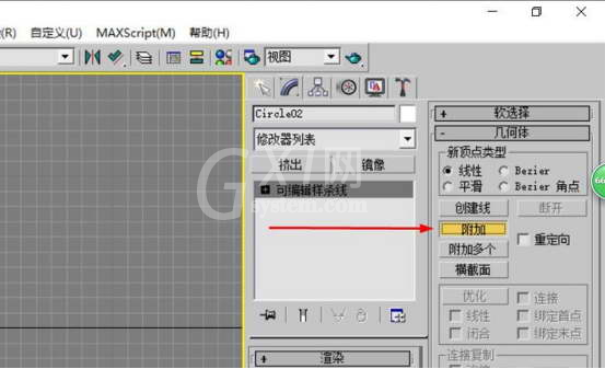 3dmax2015倒角剖面使用操作讲解截图