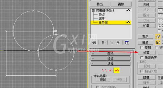 3dmax2015倒角剖面使用操作讲解截图