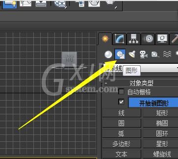 3dmax使用截面工具的简单操作截图