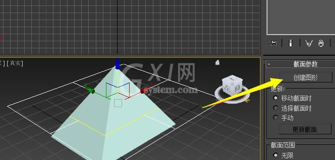 3dmax使用截面工具的简单操作截图