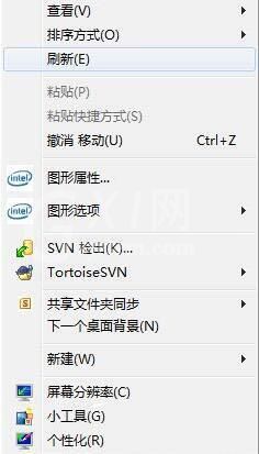 win7电脑桌面上文件无法删掉的处理操作截图