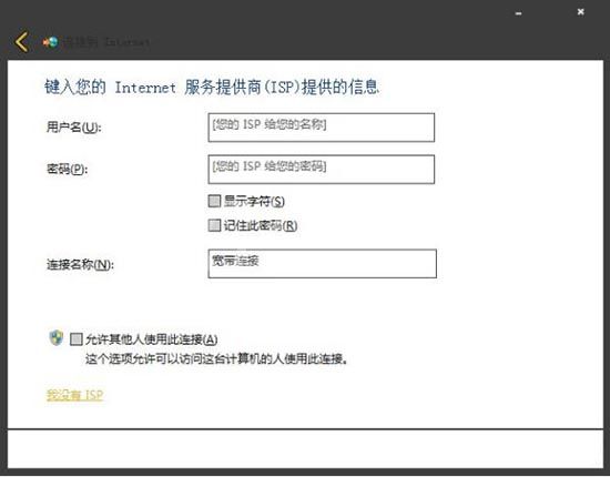 win7系统宽带拨号不见了的处理操作截图