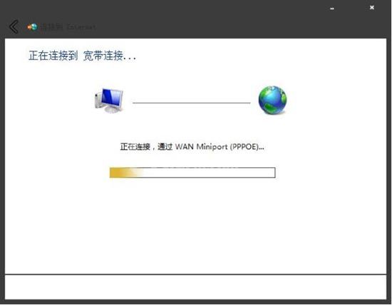 win7系统宽带拨号不见了的处理操作截图