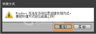 win7系统宽带拨号不见了的处理操作截图