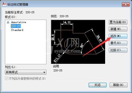 CAD修改标注的尺寸的详细操作截图