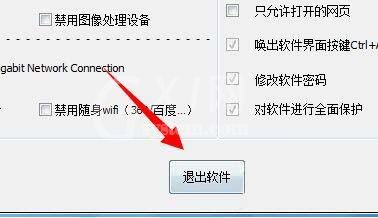 win7电脑读不出u盘的解决操作过程截图