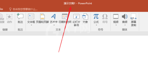 WPS演示里形状被锁定的处理操作截图